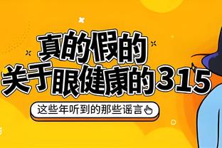 记者：切尔西不想财务违规今夏必须卖人，24-25赛季预计亏1.3亿镑