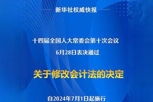 半场领先情况下皇马近57场欧冠比赛均未输球，总计50胜7平