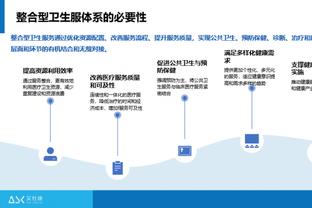 考辛斯谈4届DPOY戈贝尔：若他防守好就不会被教练换下场 这没道理