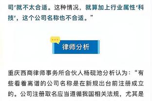 ?啊？明日快船vs公牛：哈登、乔治、小卡均因伤出战成疑